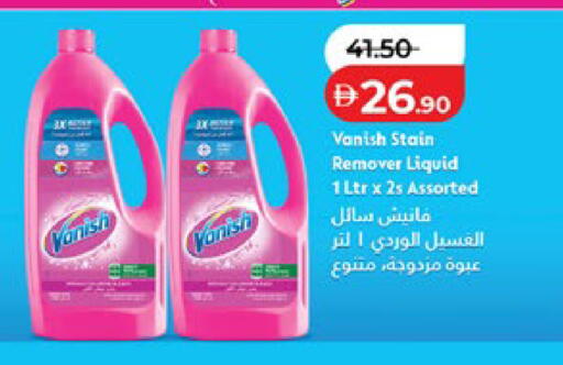 available at Lulu Hypermarket in UAE - Al Ain