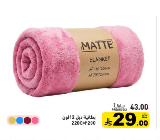 available at أسواق رامز in مملكة العربية السعودية, السعودية, سعودية - الأحساء‎