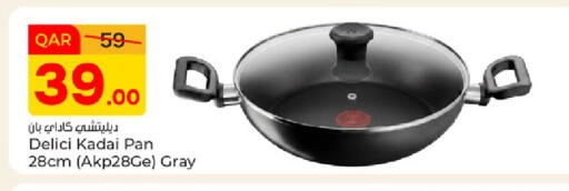 available at باريس هايبرماركت in قطر - الريان