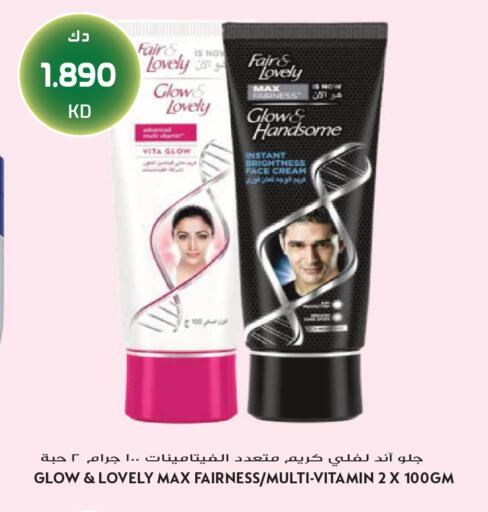 available at Grand Hyper in Kuwait - Jahra Governorate