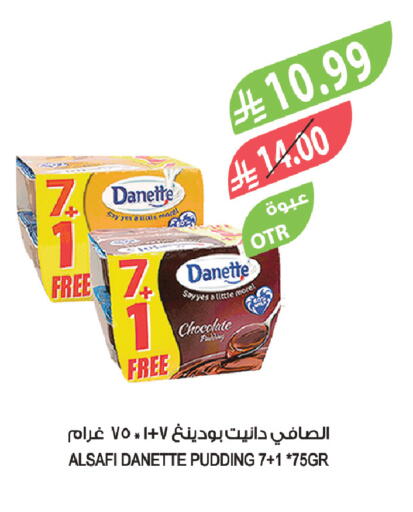 available at Farm  in KSA, Saudi Arabia, Saudi - Abha