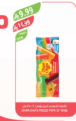 available at المزرعة in مملكة العربية السعودية, السعودية, سعودية - سكاكا