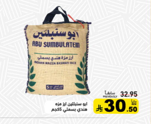 available at Aswaq Ramez in KSA, Saudi Arabia, Saudi - Dammam
