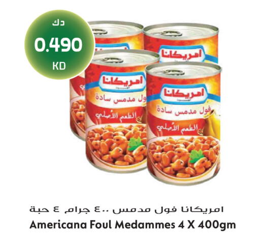 available at Grand Hyper in Kuwait - Jahra Governorate