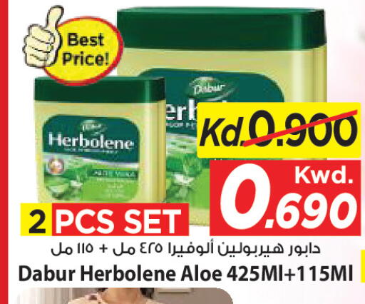 available at Mark & Save in Kuwait - Ahmadi Governorate