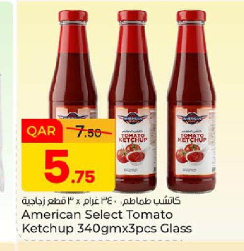 Tomato available at Paris Hypermarket in Qatar - Al Rayyan