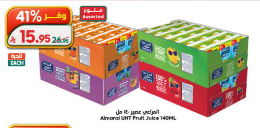 Mango Apple available at Dukan in KSA, Saudi Arabia, Saudi - Medina