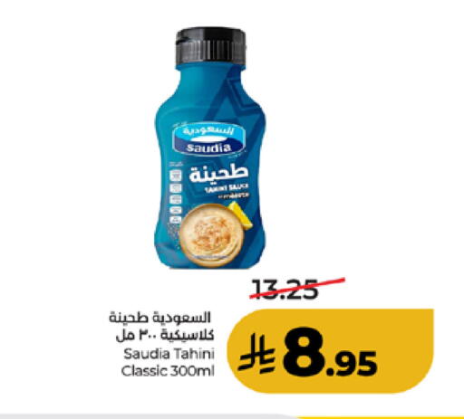 available at LULU Hypermarket in KSA, Saudi Arabia, Saudi - Ta'if