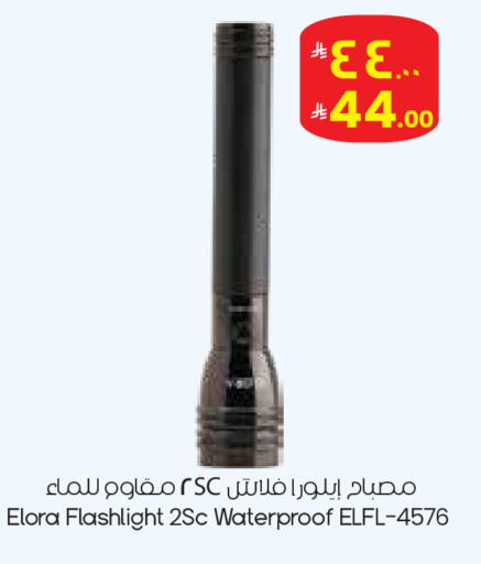 available at City Flower in KSA, Saudi Arabia, Saudi - Al Hasa