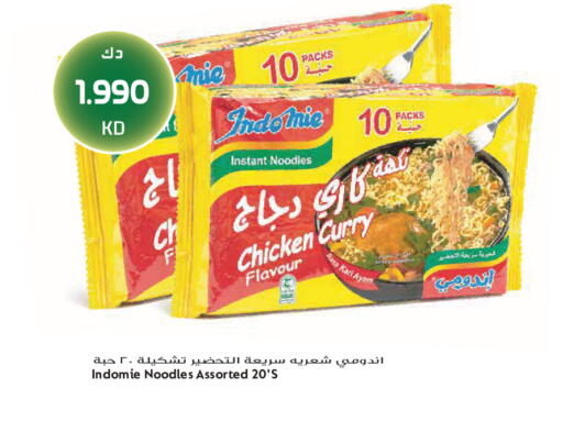 available at Grand Hyper in Kuwait - Jahra Governorate