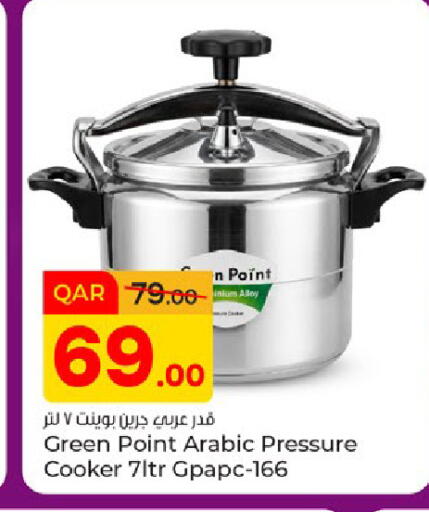 available at Paris Hypermarket in Qatar - Al-Shahaniya