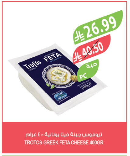 available at Farm  in KSA, Saudi Arabia, Saudi - Yanbu
