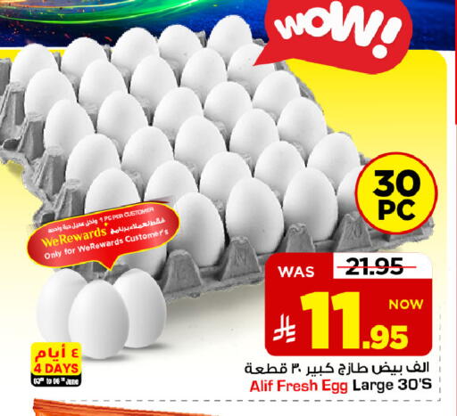 available at Mark & Save in KSA, Saudi Arabia, Saudi - Riyadh