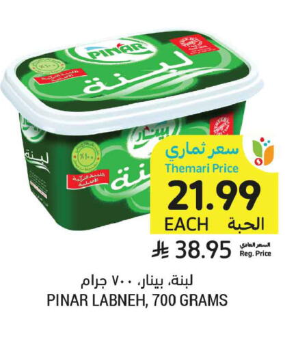 available at أسواق التميمي in مملكة العربية السعودية, السعودية, سعودية - بريدة