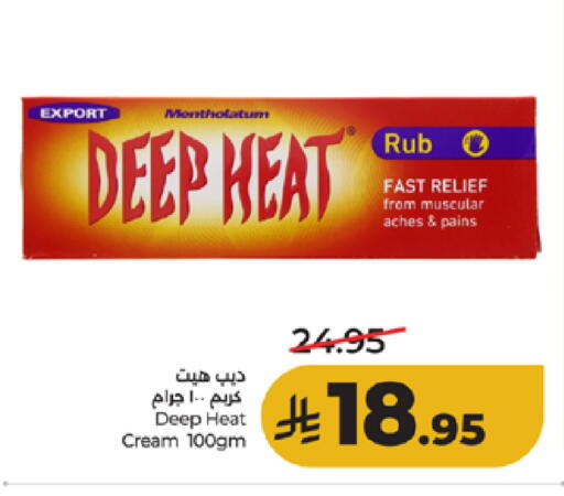 available at لولو هايبرماركت in مملكة العربية السعودية, السعودية, سعودية - الطائف