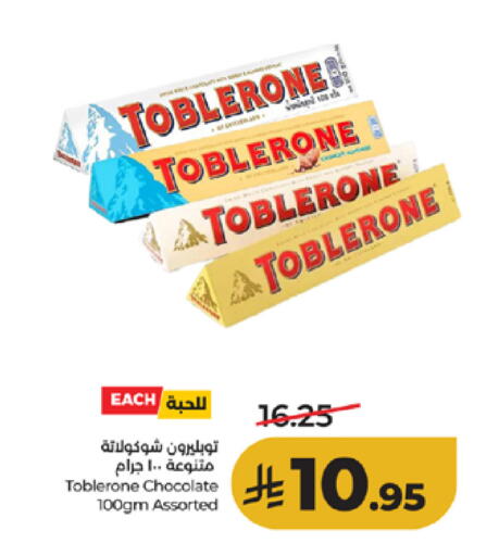 available at LULU Hypermarket in KSA, Saudi Arabia, Saudi - Ta'if