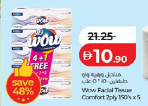 available at Lulu Hypermarket in UAE - Al Ain