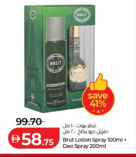 available at Lulu Hypermarket in UAE - Al Ain