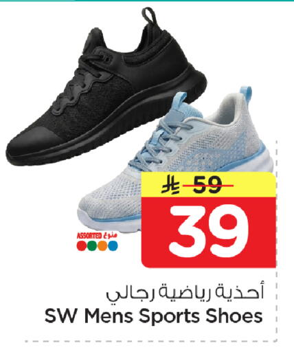available at Nesto in KSA, Saudi Arabia, Saudi - Dammam