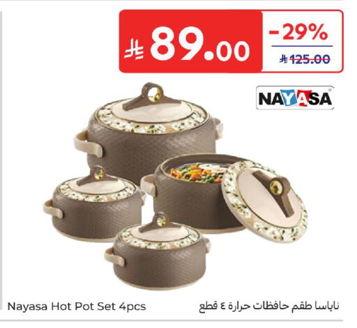 available at كارفور in مملكة العربية السعودية, السعودية, سعودية - سكاكا