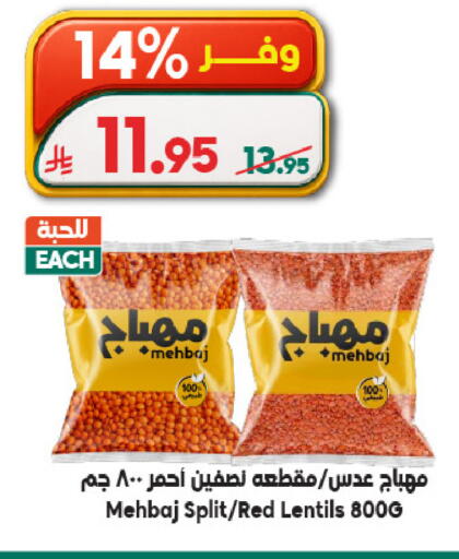 available at الدكان in مملكة العربية السعودية, السعودية, سعودية - مكة المكرمة