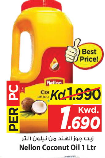 Coconut available at Mark & Save in Kuwait - Kuwait City