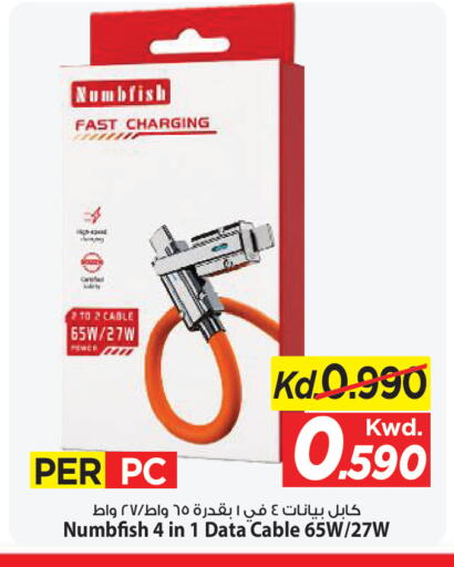 available at Mark & Save in Kuwait - Ahmadi Governorate