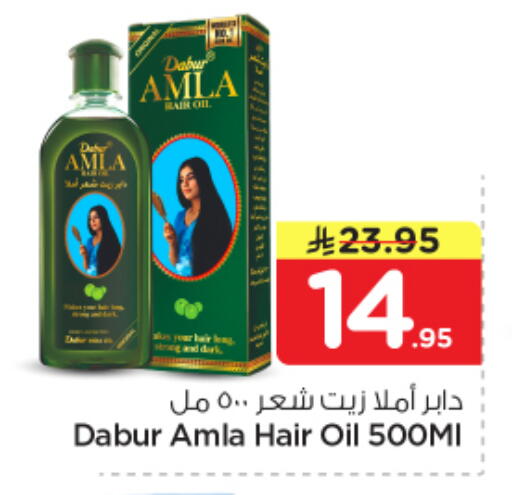 available at Nesto in KSA, Saudi Arabia, Saudi - Al Majmaah