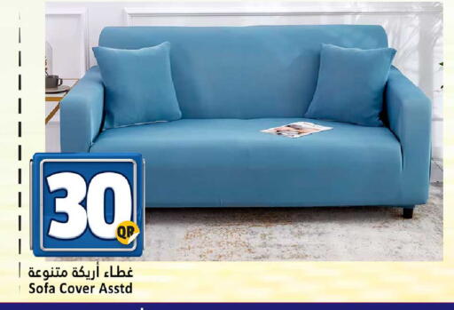 available at دانة هايبرماركت in قطر - الضعاين