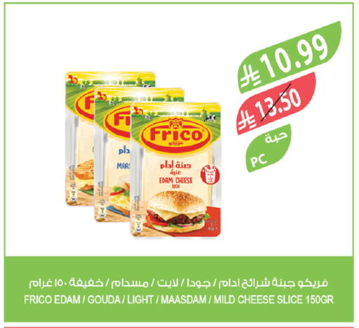 available at Farm  in KSA, Saudi Arabia, Saudi - Yanbu