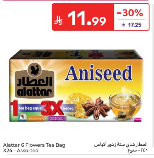 available at Carrefour in KSA, Saudi Arabia, Saudi - Sakaka