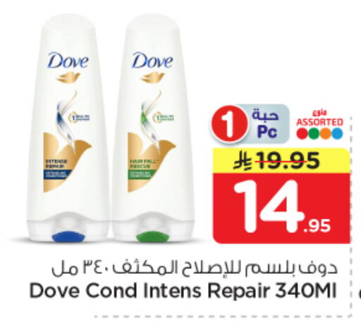 available at Nesto in KSA, Saudi Arabia, Saudi - Al Majmaah