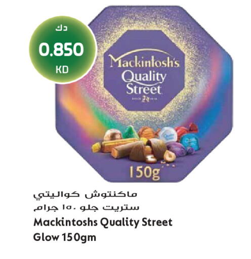 available at Grand Hyper in Kuwait - Jahra Governorate