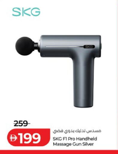 available at لولو هايبرماركت in الإمارات العربية المتحدة , الامارات - ٱلْعَيْن‎