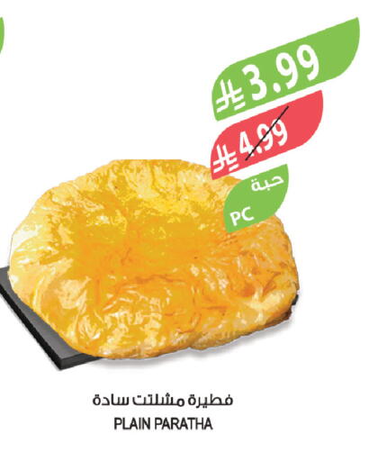 available at Farm  in KSA, Saudi Arabia, Saudi - Abha