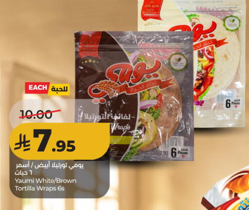 available at لولو هايبرماركت in مملكة العربية السعودية, السعودية, سعودية - الأحساء‎