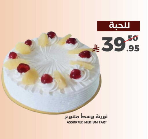 available at ميرا مارت مول in مملكة العربية السعودية, السعودية, سعودية - جدة