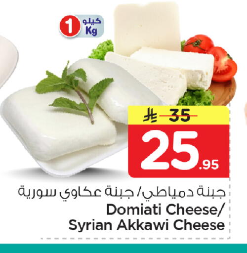 available at نستو in مملكة العربية السعودية, السعودية, سعودية - الأحساء‎