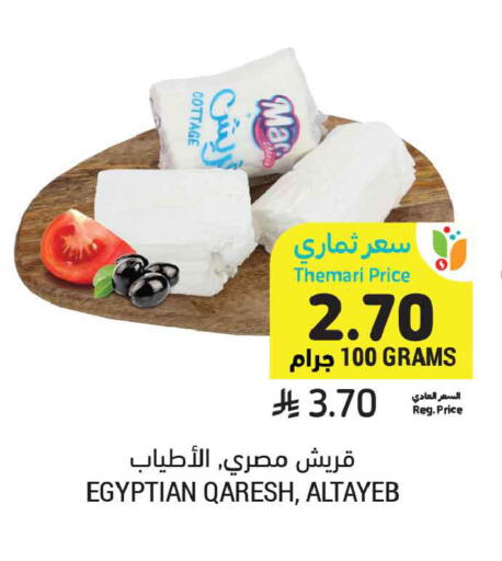 available at Tamimi Market in KSA, Saudi Arabia, Saudi - Dammam