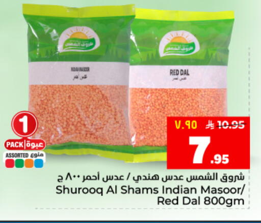 available at هايبر الوفاء in مملكة العربية السعودية, السعودية, سعودية - المنطقة الشرقية