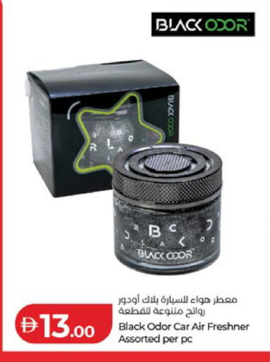 available at Lulu Hypermarket in UAE - Al Ain