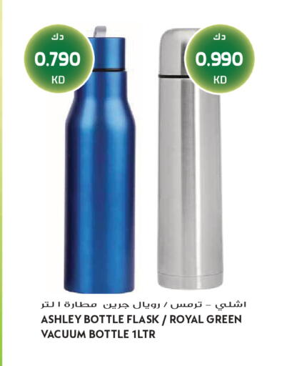 available at Grand Hyper in Kuwait - Jahra Governorate