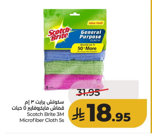 available at لولو هايبرماركت in مملكة العربية السعودية, السعودية, سعودية - الأحساء‎