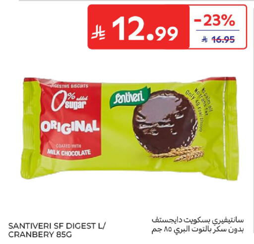available at كارفور in مملكة العربية السعودية, السعودية, سعودية - سكاكا
