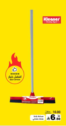 available at Aswaq Ramez in KSA, Saudi Arabia, Saudi - Dammam