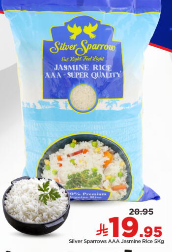 available at نستو in مملكة العربية السعودية, السعودية, سعودية - المجمعة