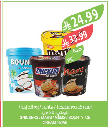 available at المزرعة in مملكة العربية السعودية, السعودية, سعودية - سكاكا