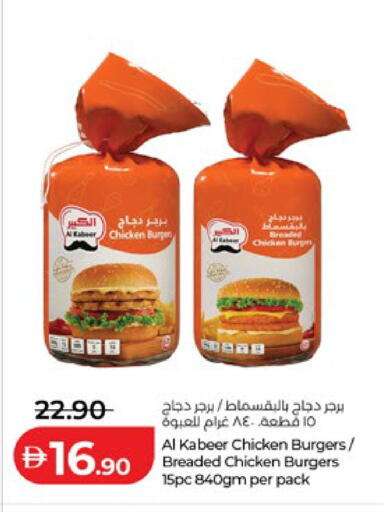 available at لولو هايبرماركت in الإمارات العربية المتحدة , الامارات - ٱلْعَيْن‎