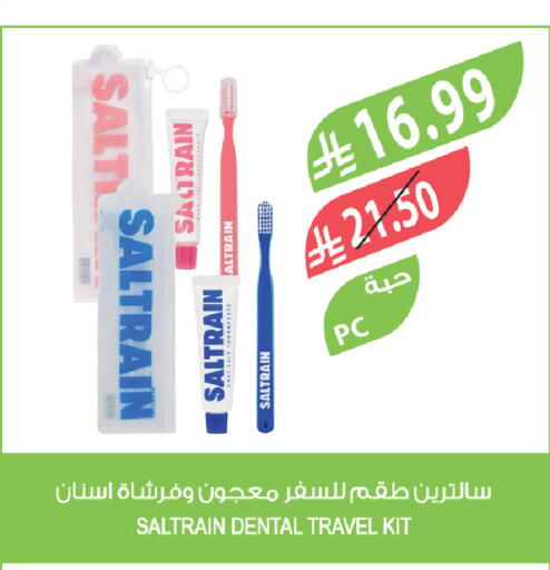 available at المزرعة in مملكة العربية السعودية, السعودية, سعودية - سكاكا