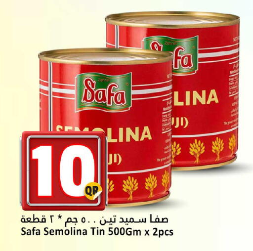 available at دانة هايبرماركت in قطر - الدوحة
